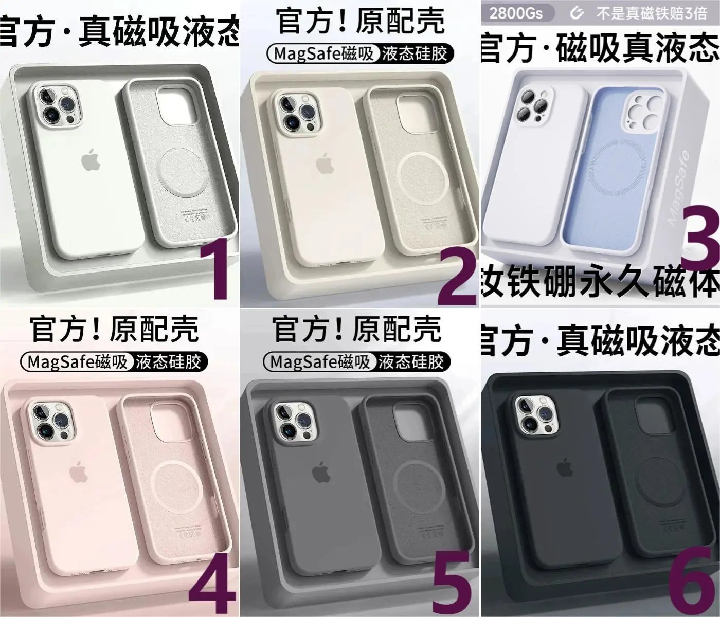 Magnetic Liquid Silicone