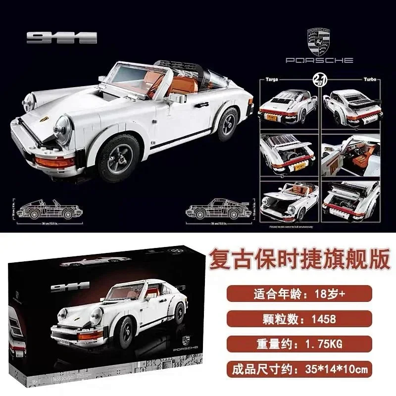 Perfect Edition - Retro Porsche+Remote Control Lighting [Color Box Package]