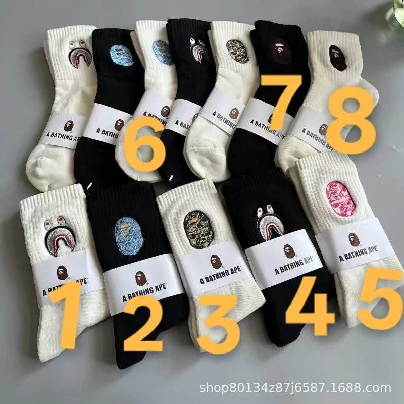 Embroidered socks (note number, no note randomly sent)