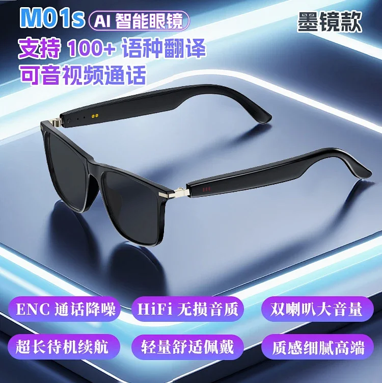 Smart M01S Sunglasses Model [Open Audio / AI Translation]