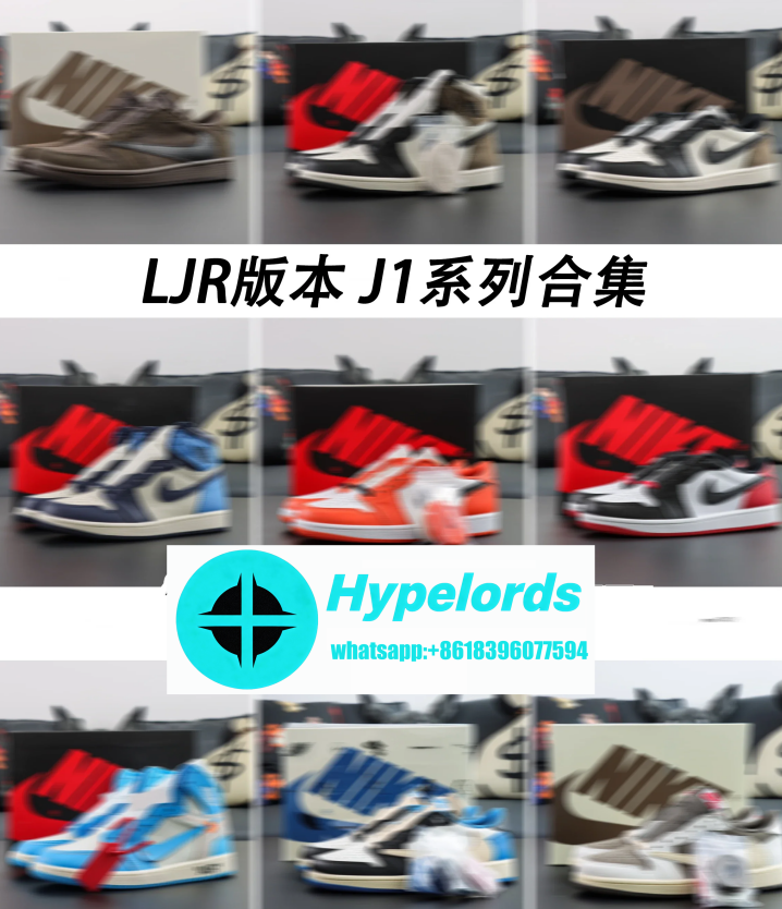 LJR Batch Jordan 1 Series Collection [1]