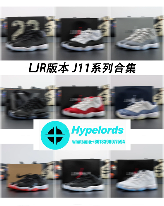 LJR Batch Air Jordan 11 Collection