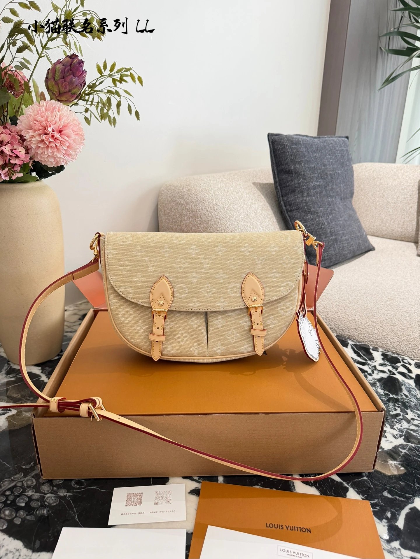 L*uis x Gr*ce C*ddington bag - 132726