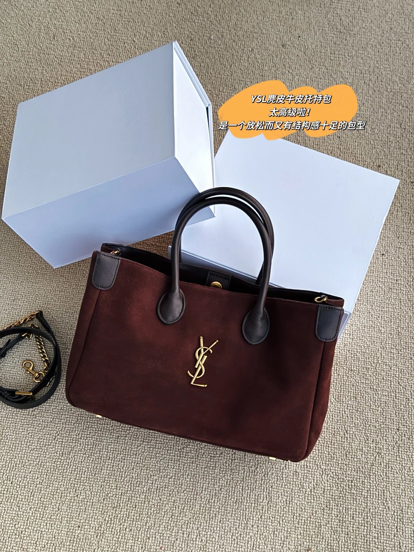Y*S*L hobo bag - 132613