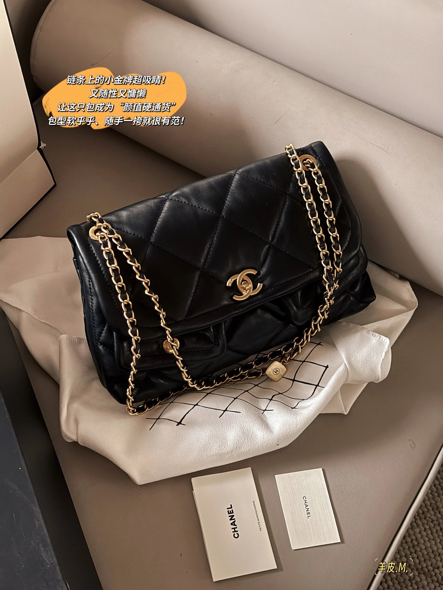 Ch*nel 25k bag - 133639
