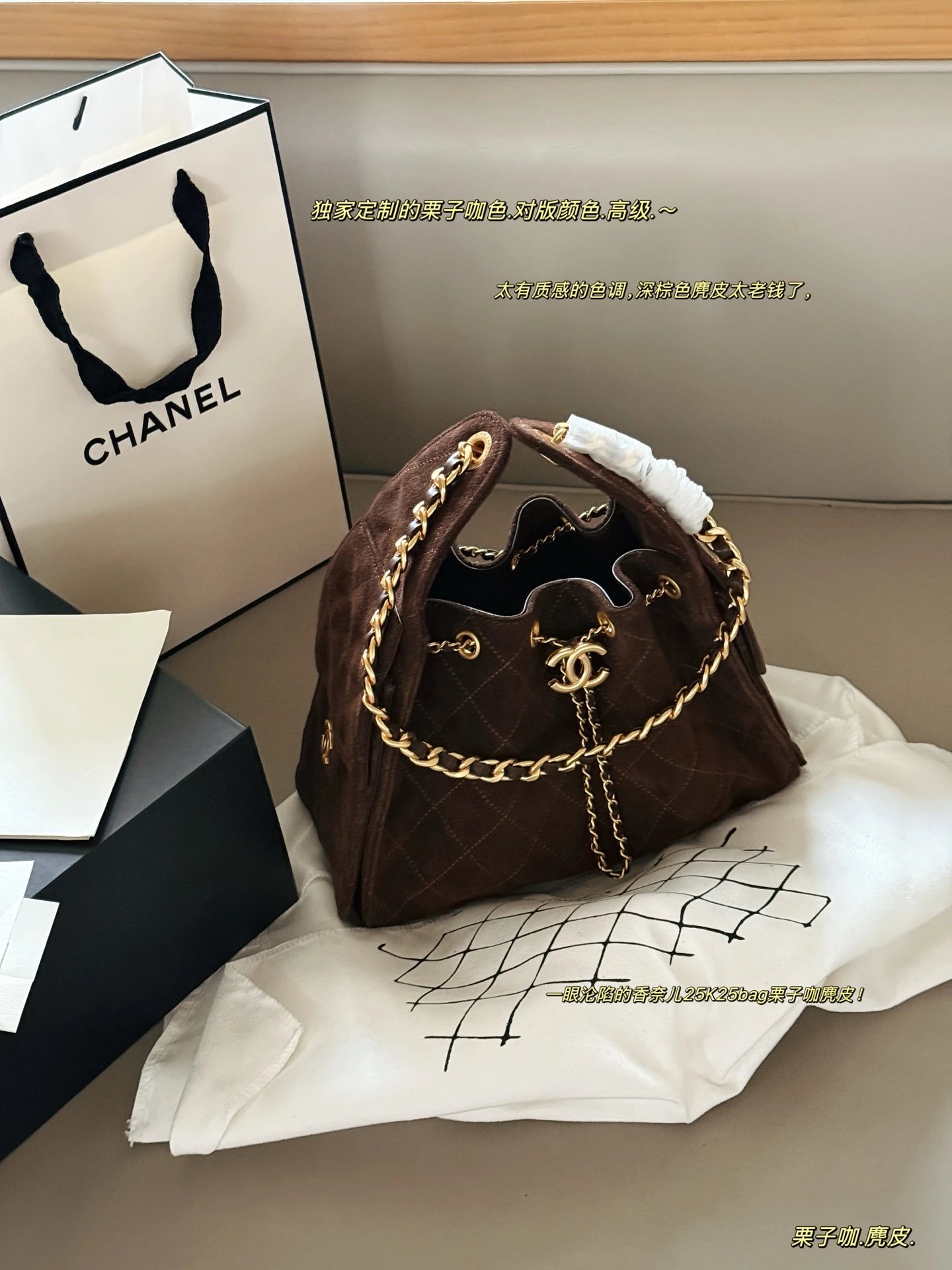 Ch*nel bag - 133655