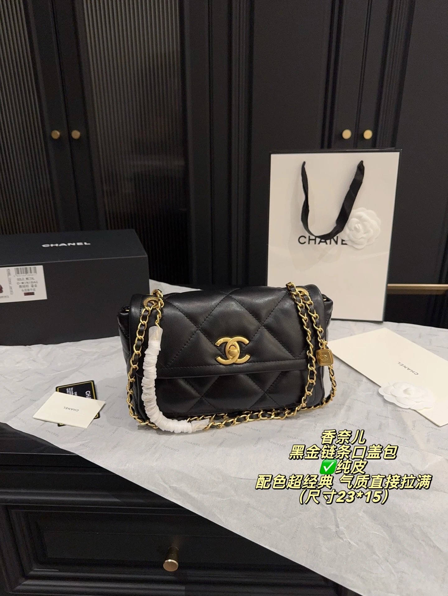 Ch*nel bag - 133633