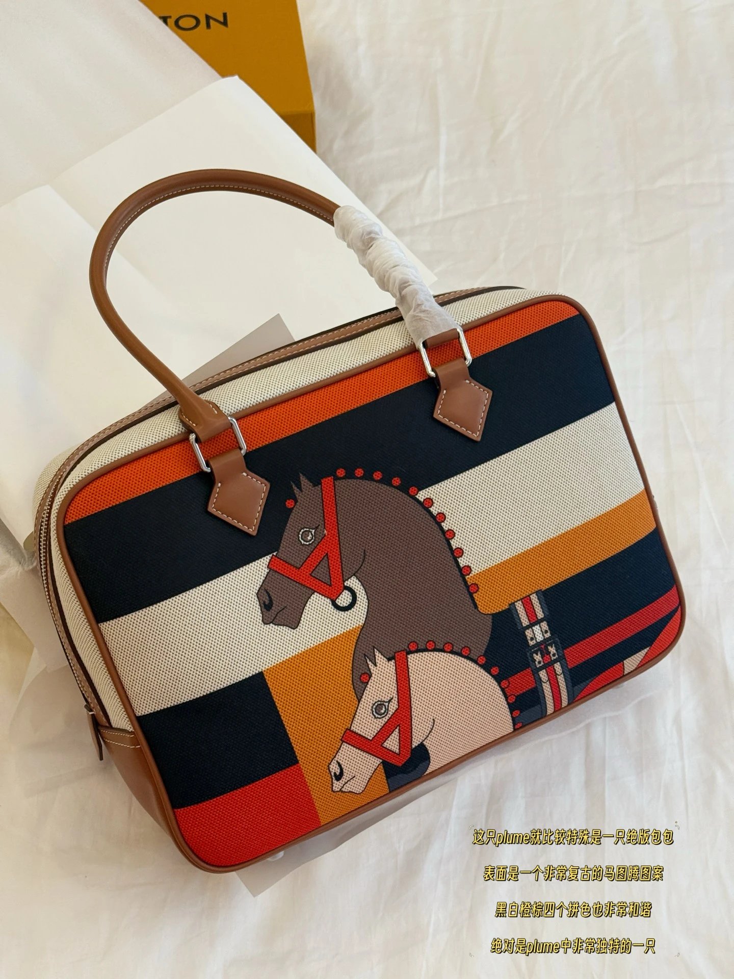 plume bag - 133671