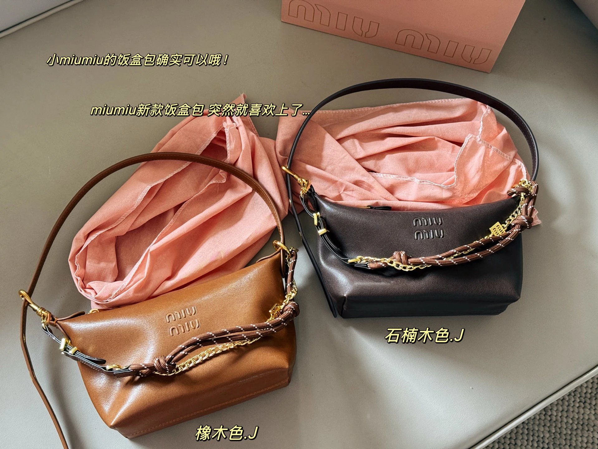 M*uM*u bag - 132765