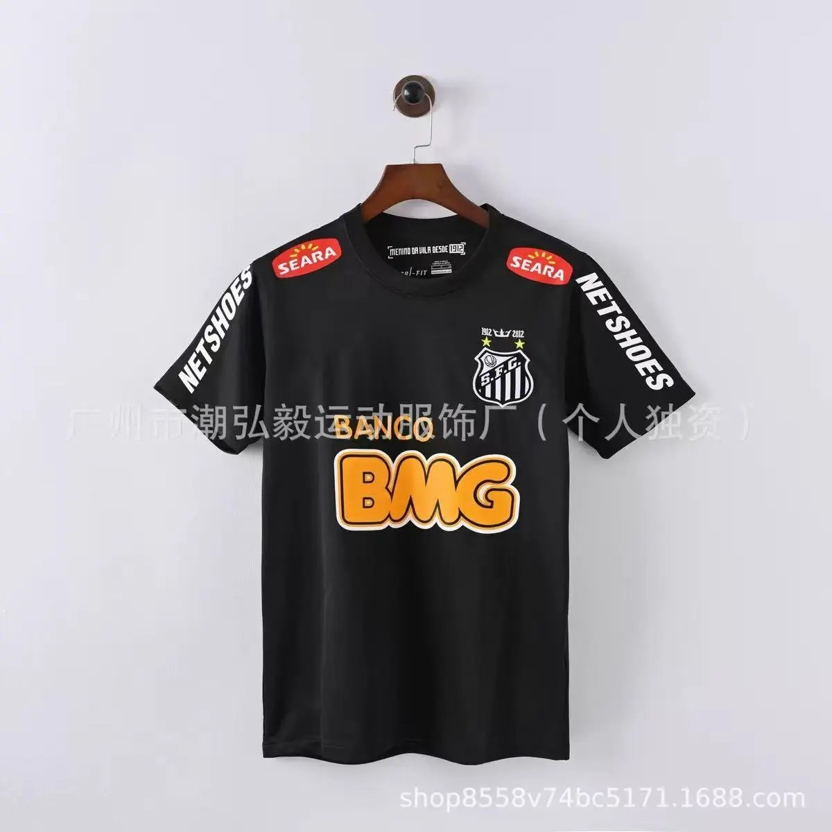 Santos FC x BMG Black Away Jersey T-Shirt