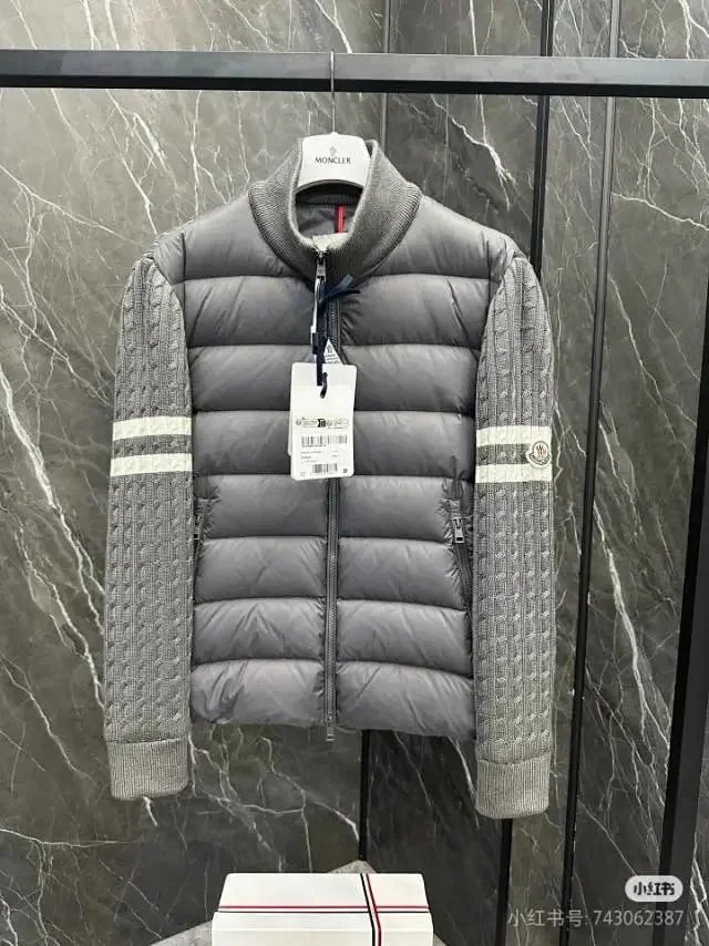 Knitted Grey Sleeve Badge