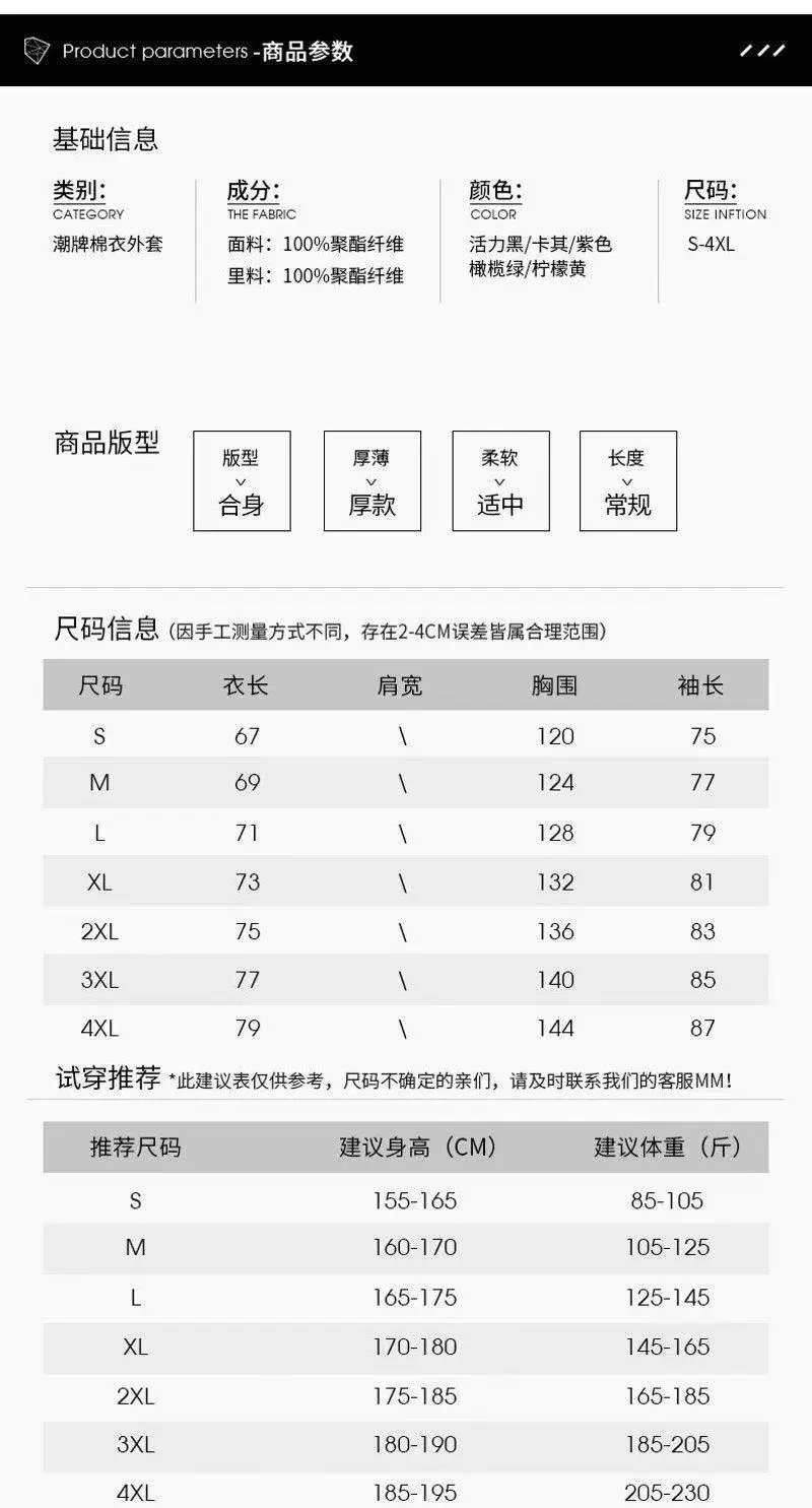 高品质保暖外套棉衣户外男女情侣拉链外套夹克WhatsApp86 18359305797 3