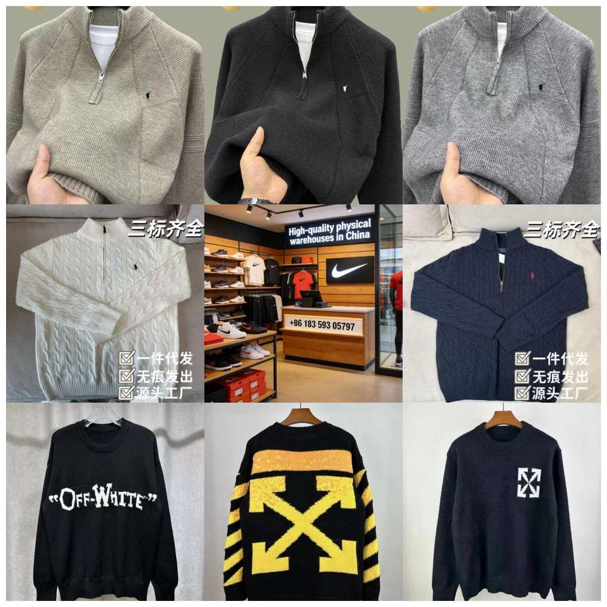 HXZ Off-Shoulder Sweater Collection - WhatsApp +18359305797