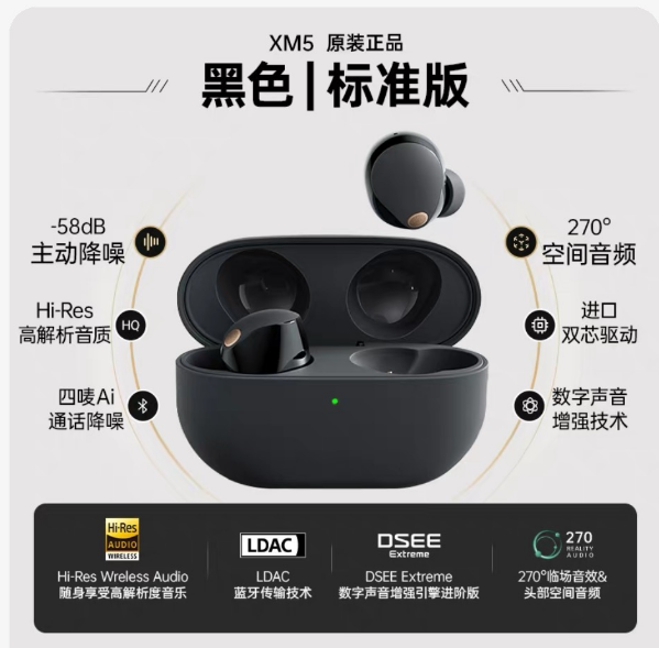 WF-1000MX5 Black