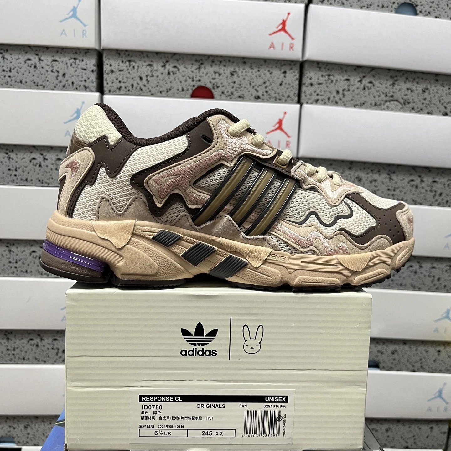 adidas Response CL Bad Bunny Paso Fino ID0780
