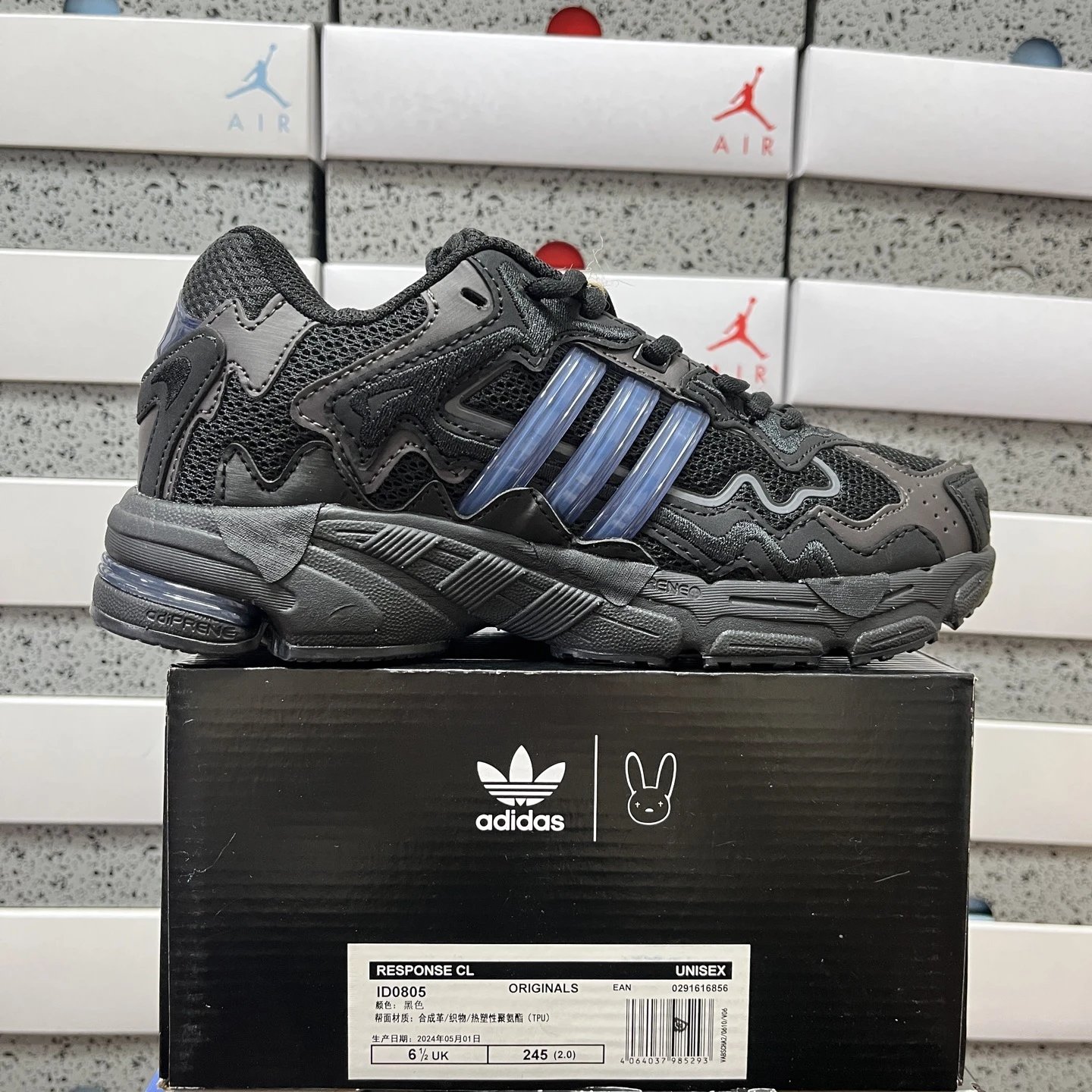 adidas Response CL Bad Bunny Triple Black ID0805