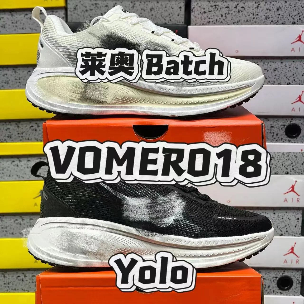 Nike Vomer 18