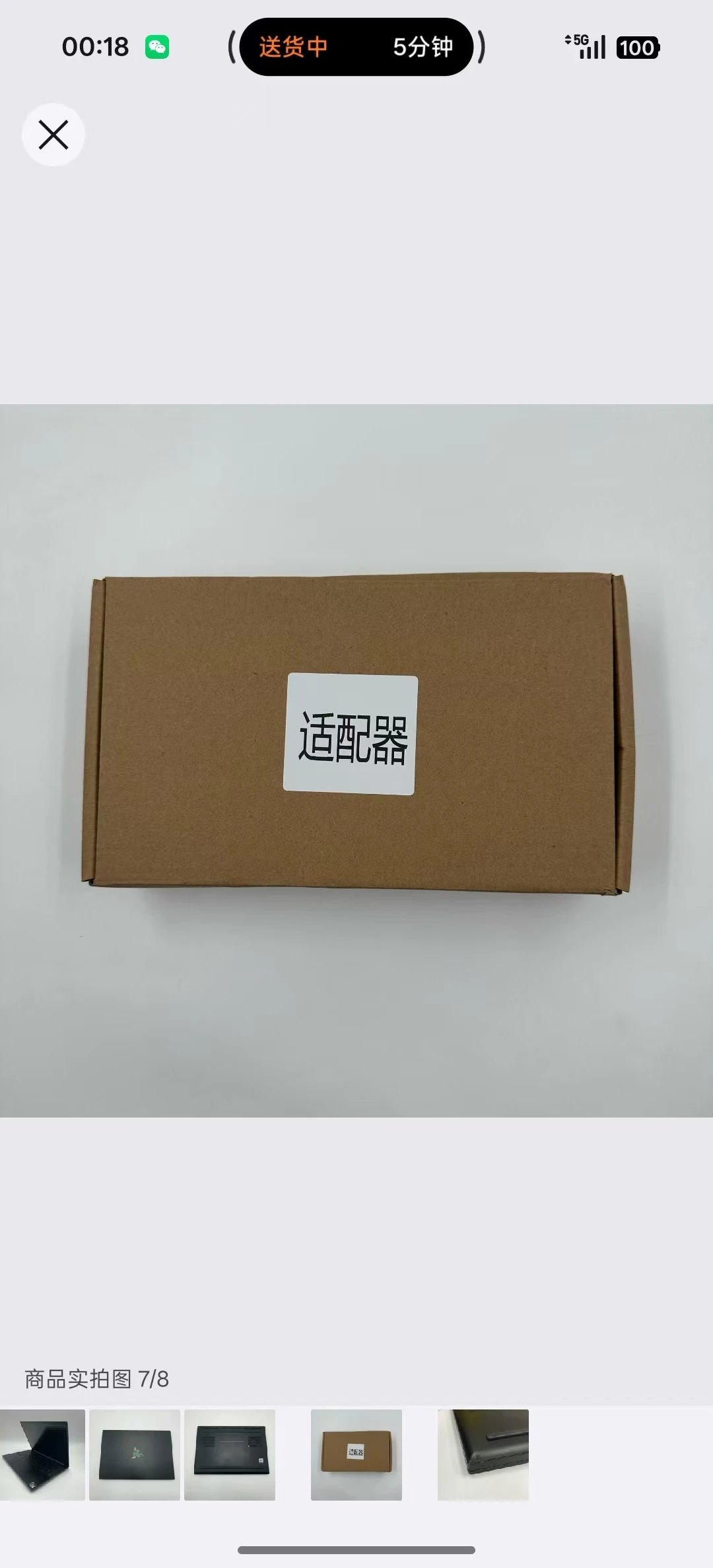 雷蛇 灵刃 14 2021 黑色 16GB 1TB SSD R95900H XR5TX 3060 7