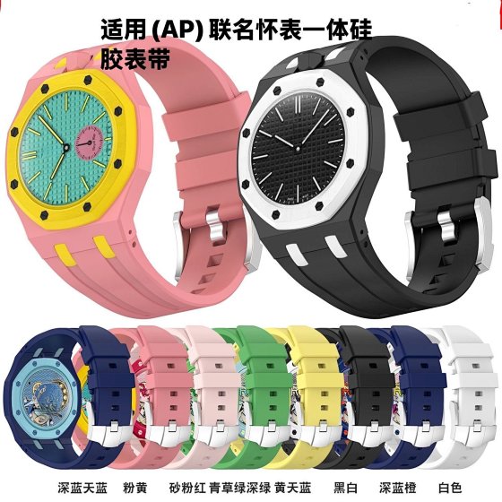 Pocket watch modified watch strap (no returns or exchanges if there are no quality issues) Order remarks (directions)
