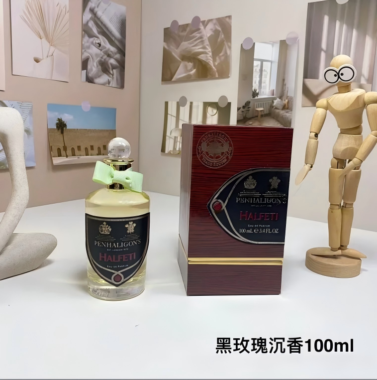 Halfeti perfume
