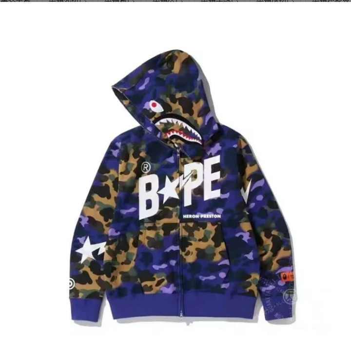 Bape hoodie 1-1