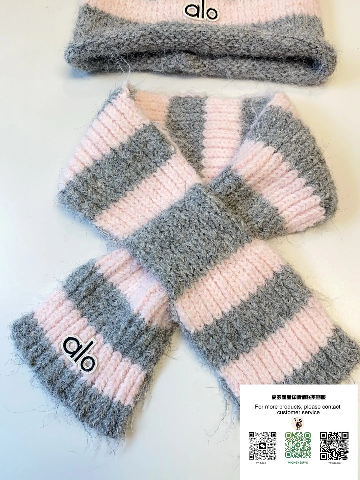 Alo Striped Knit Beanie and Scarf Set Blue Brown Hats - 19