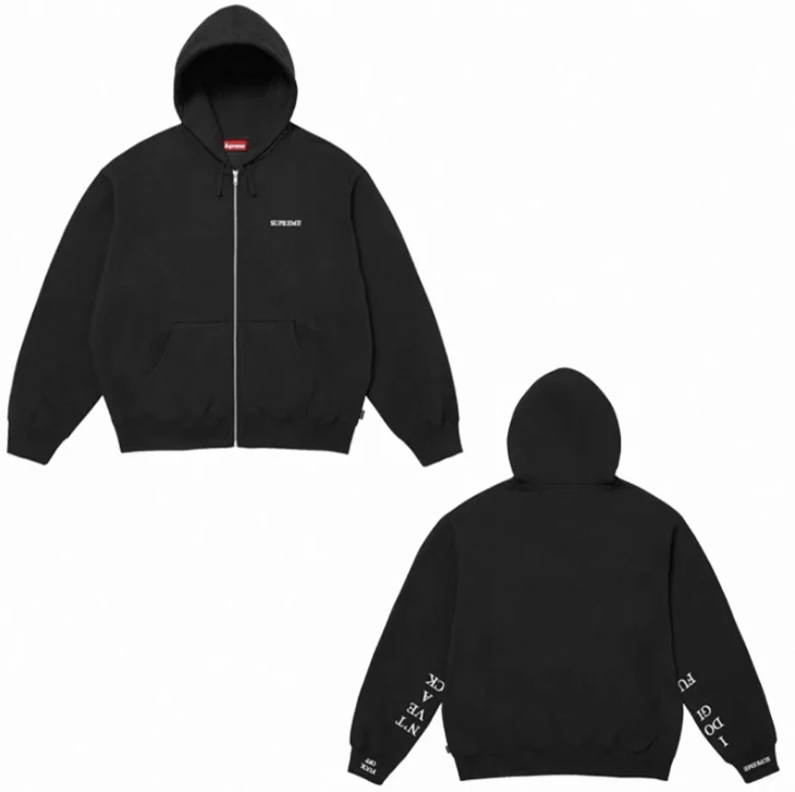 Supreme Hoodie