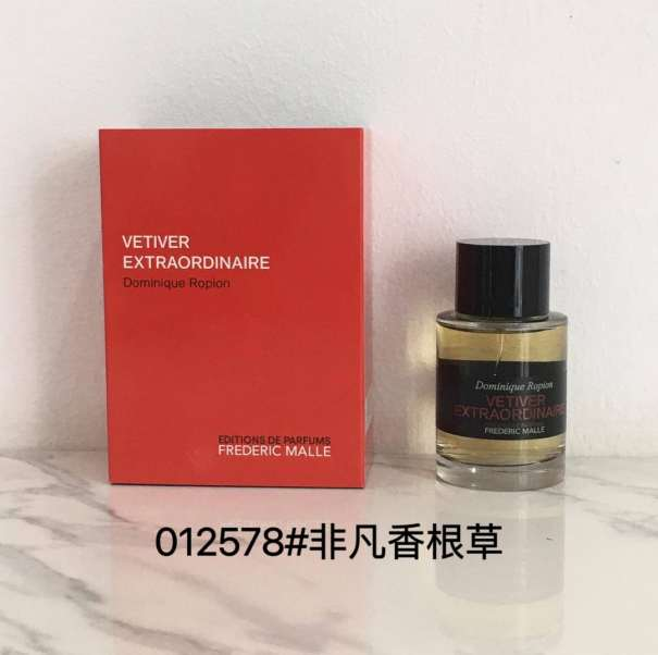 3-Vetiver Extraordinaire Extraordinary Vetiver