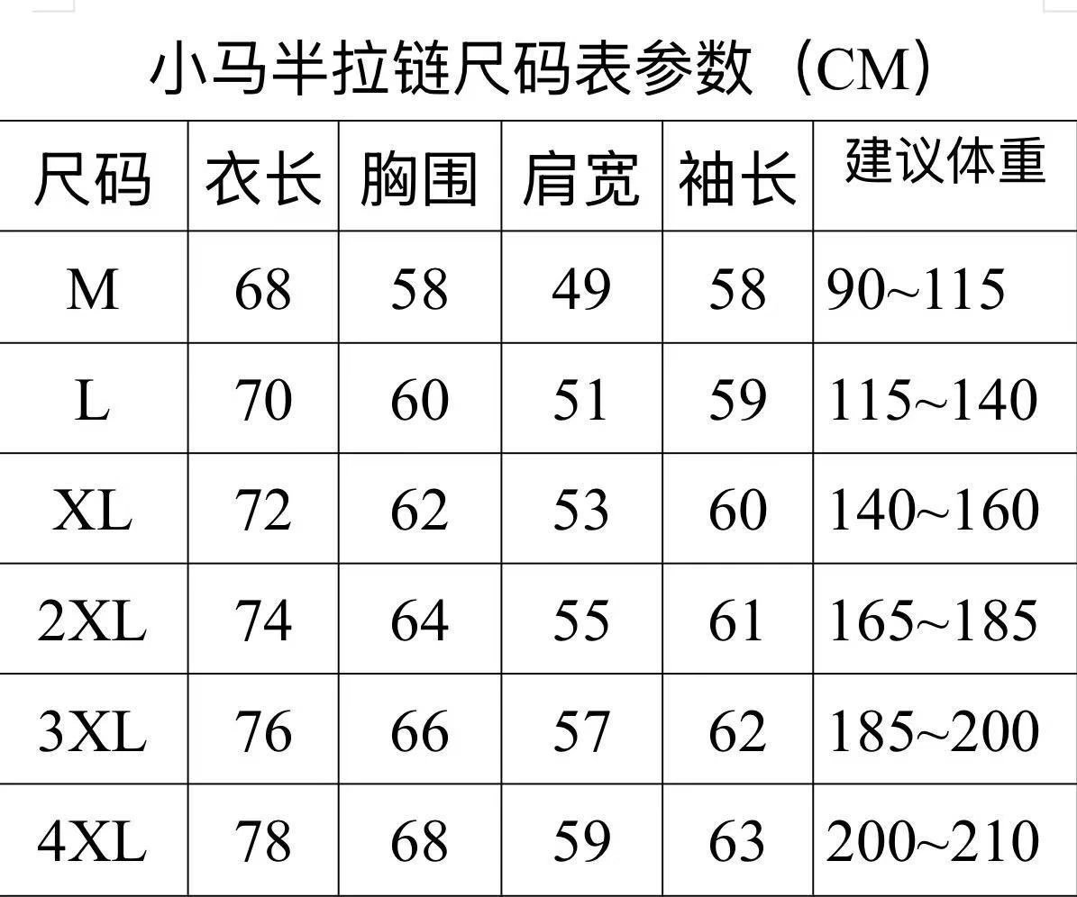 ZZ019 休闲半拉链卫衣 2