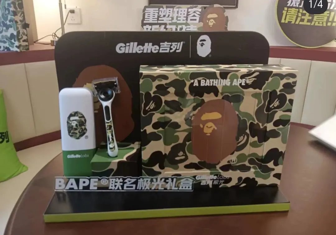 So x BAPE Limited Edition Gillett Aurora Travel Razor Case with 5-Blade Manual Razor for Men, Portable for Travel