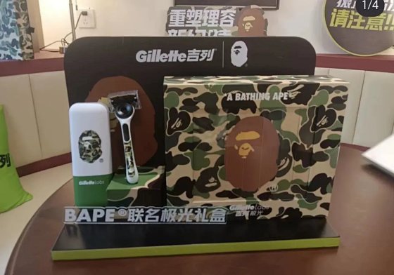 So x BAPE Limited Edition Gillett Aurora Travel Razor Case with 5-Blade Manual Razor for Men, Portable for Travel