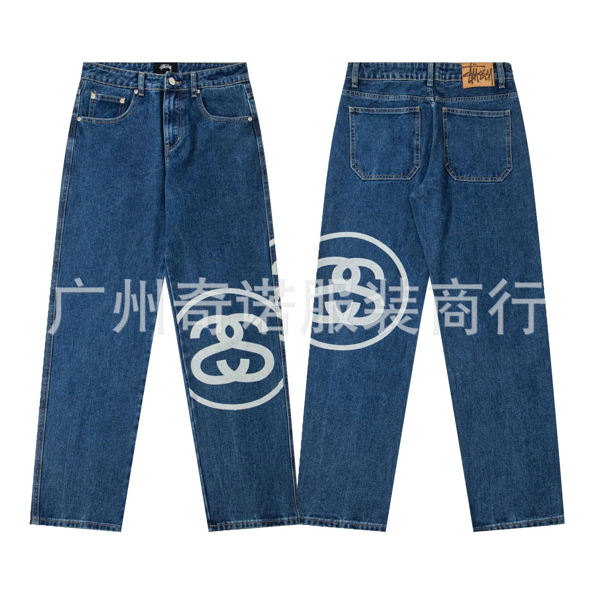Stussy Big Ol Jeans Light Blue Relaxed Fit Denim