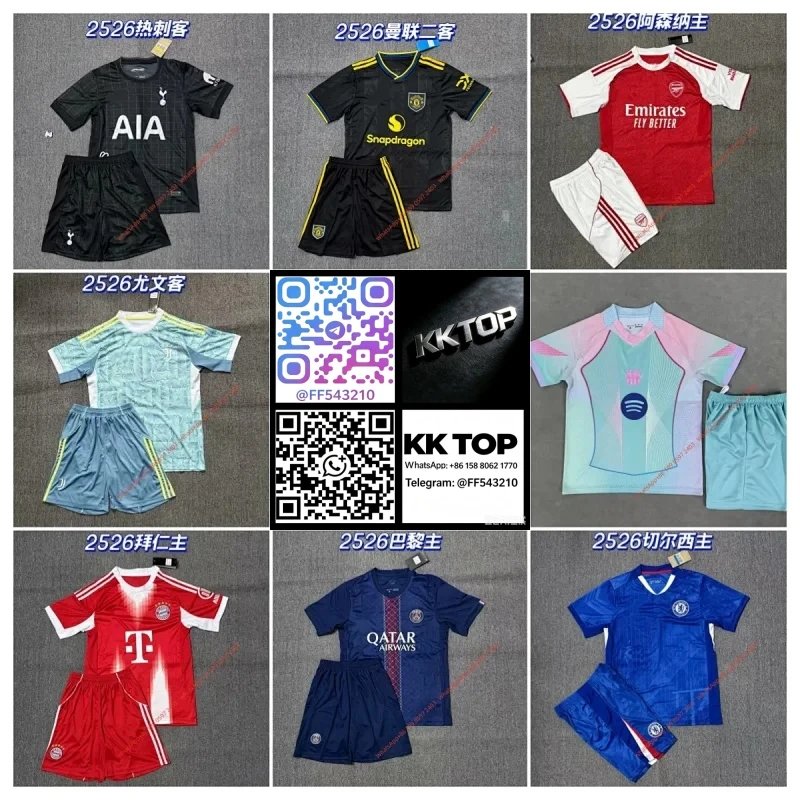 2526 season national team club football uniform jersey jersey