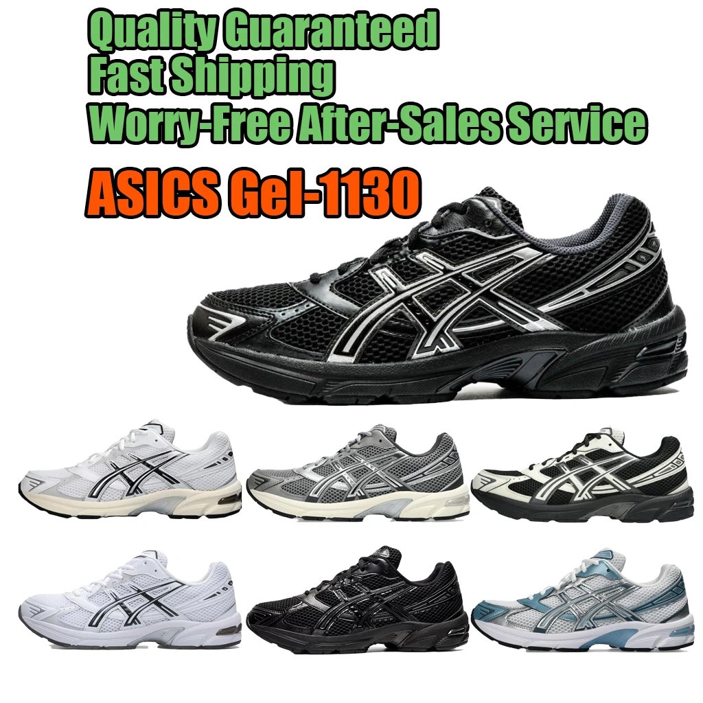 * sic*s Gel 1130 series