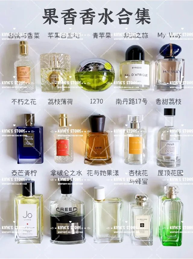 Full Size 100ml Fashion Trend