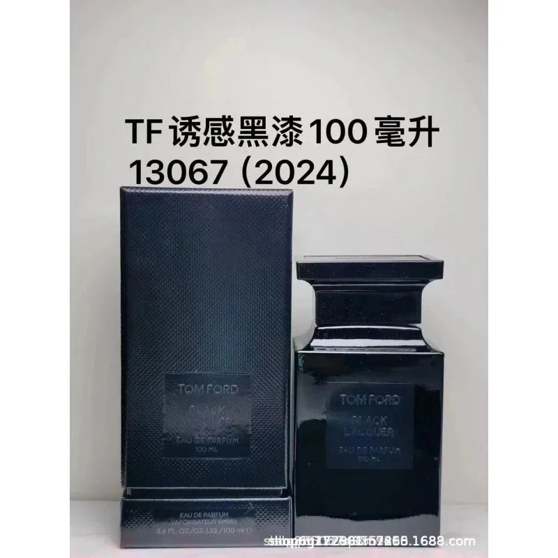 Seductive Black Lacquer 100ml
