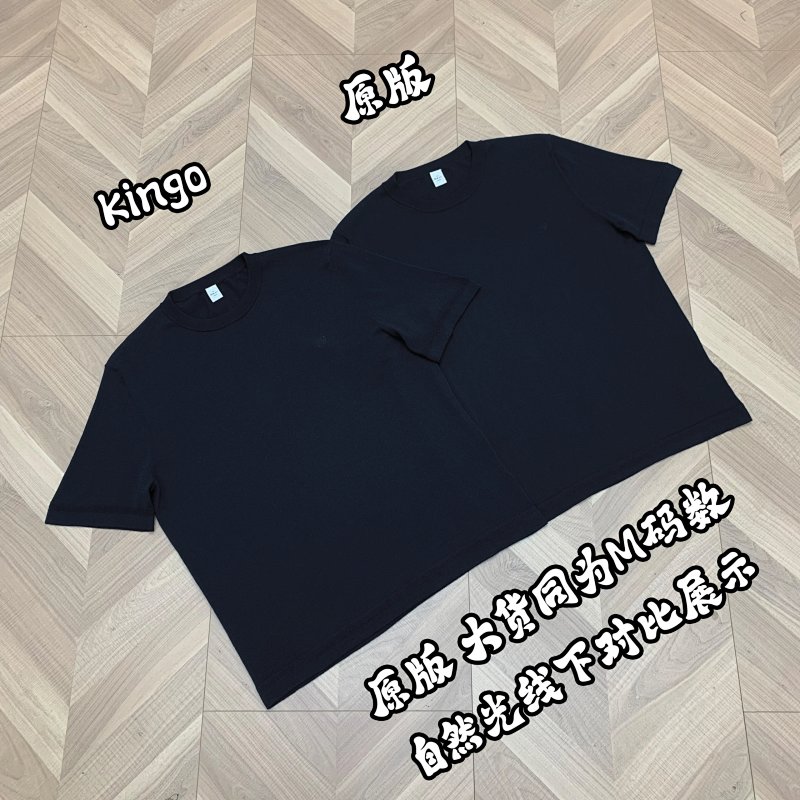 Kingo BER39 61 T
