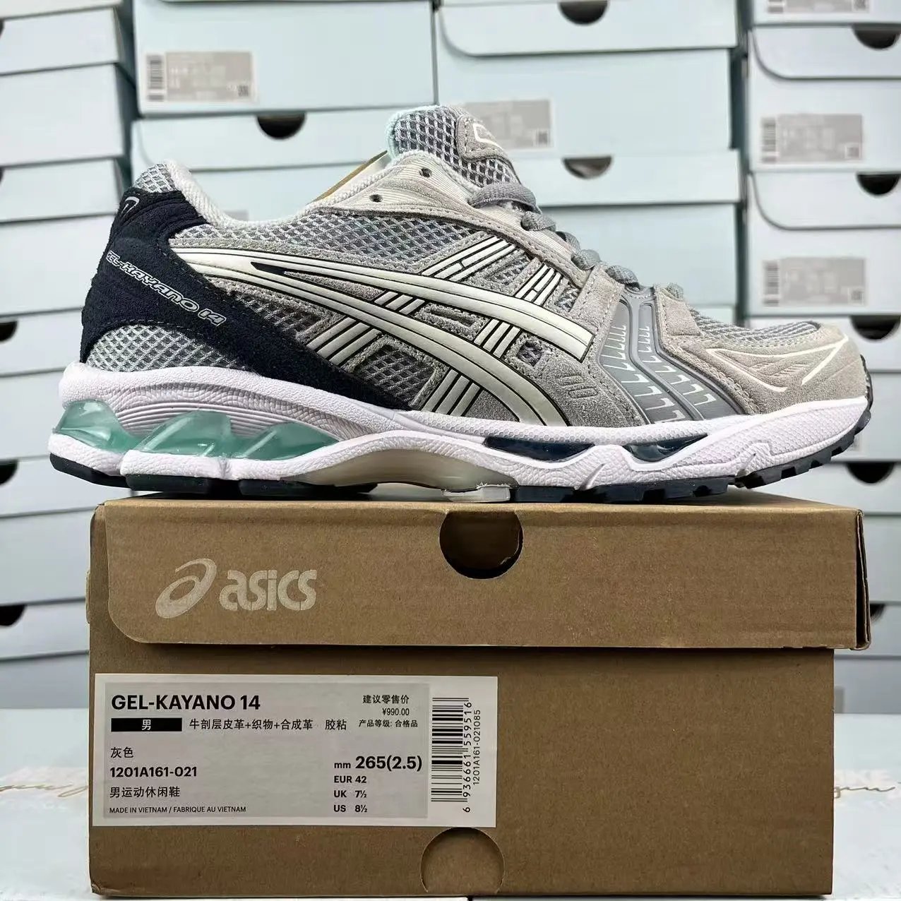 1201A161-021 Grey