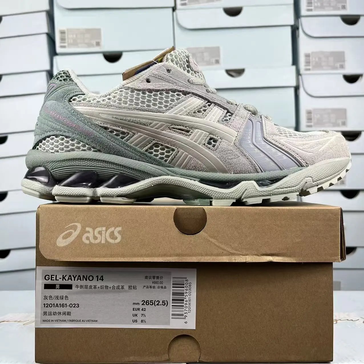 1201A161-023 Light Green Grey