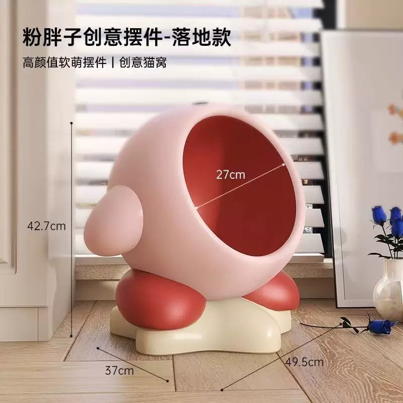 Kirby Floor Model - Cat Bed Style