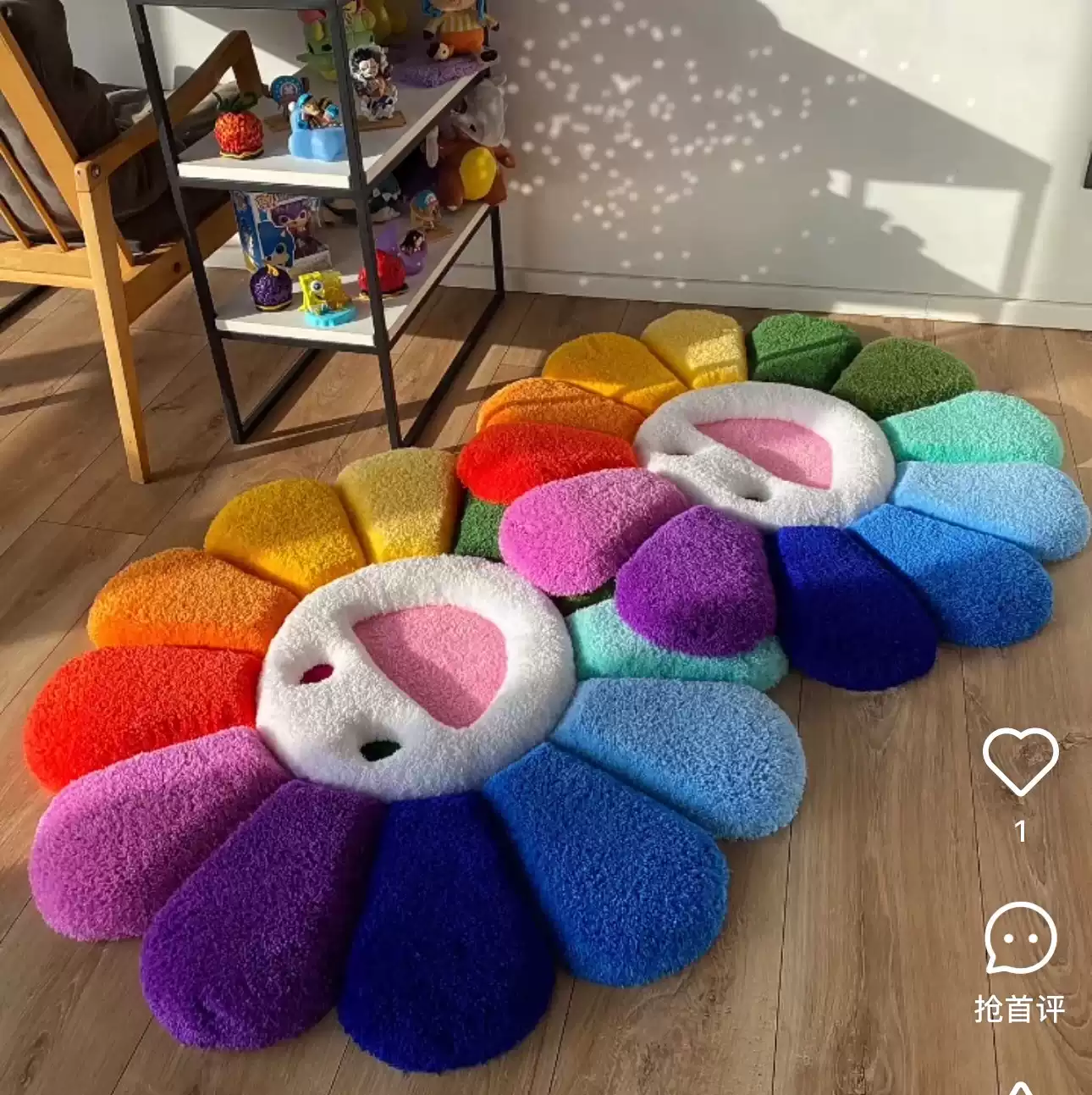 Takashi Murakami, Rainbow Sunflower Plush Rug
