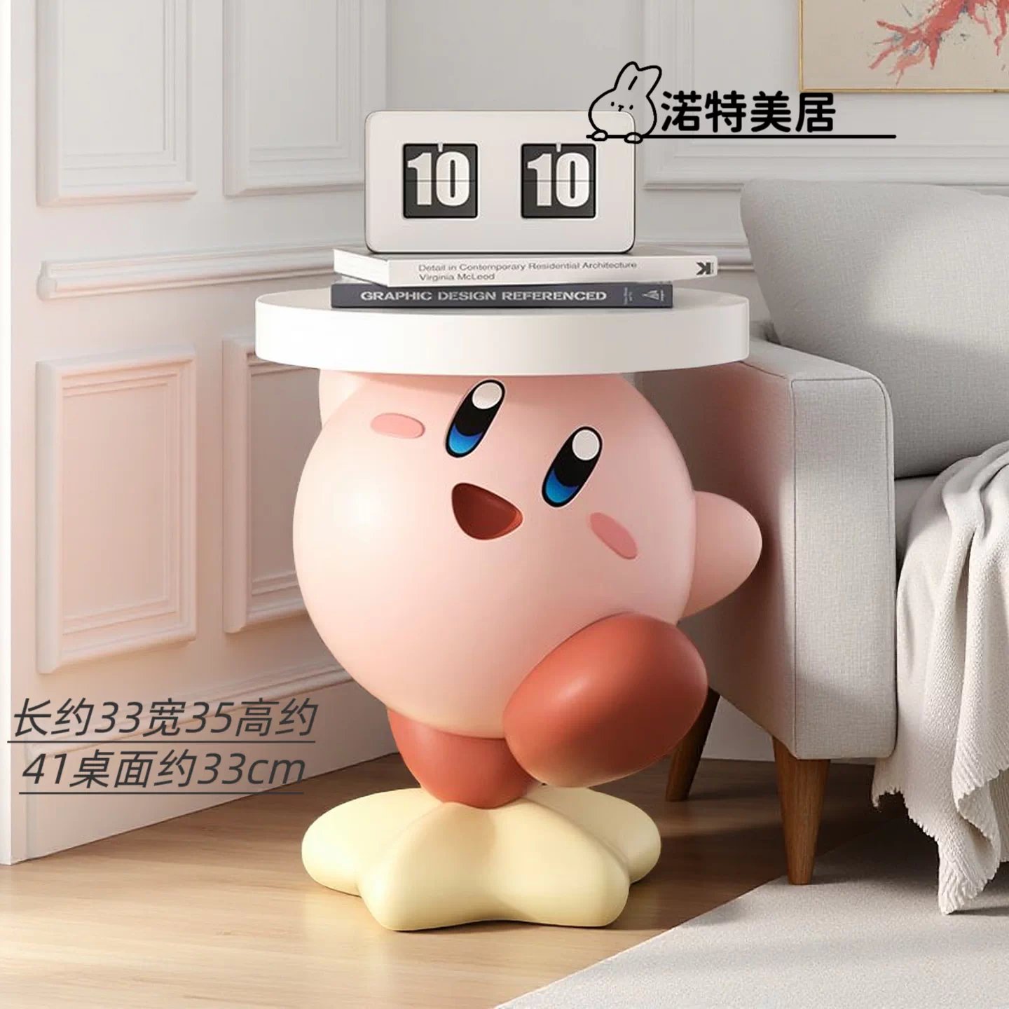 [Hot] Kirby Pink Puff - Floor Model
