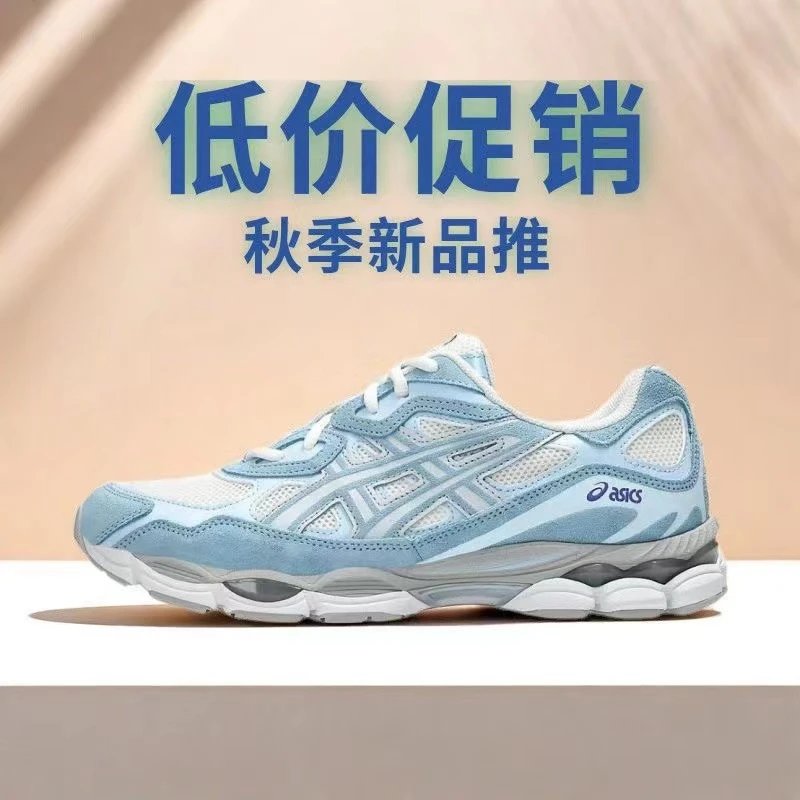 蓝色条纹运动鞋
