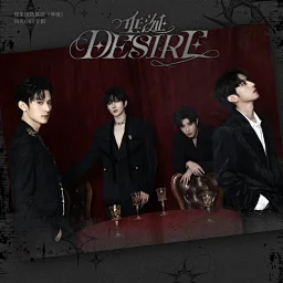 thumbnail for The first "Coveted Desire" OST album of the same name on the whole network is a luxury limited peripheral set
