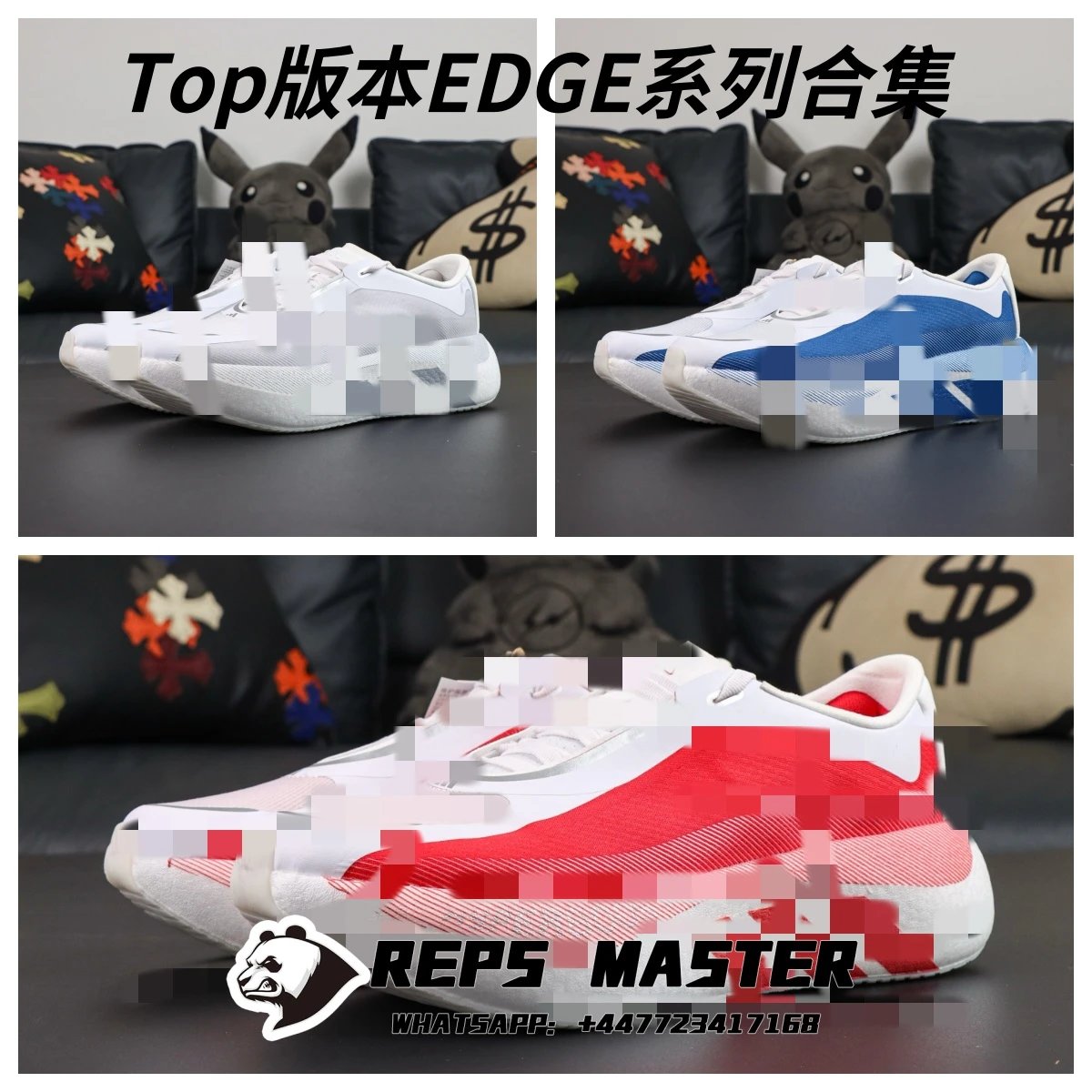 Top版本EDGE系列合集