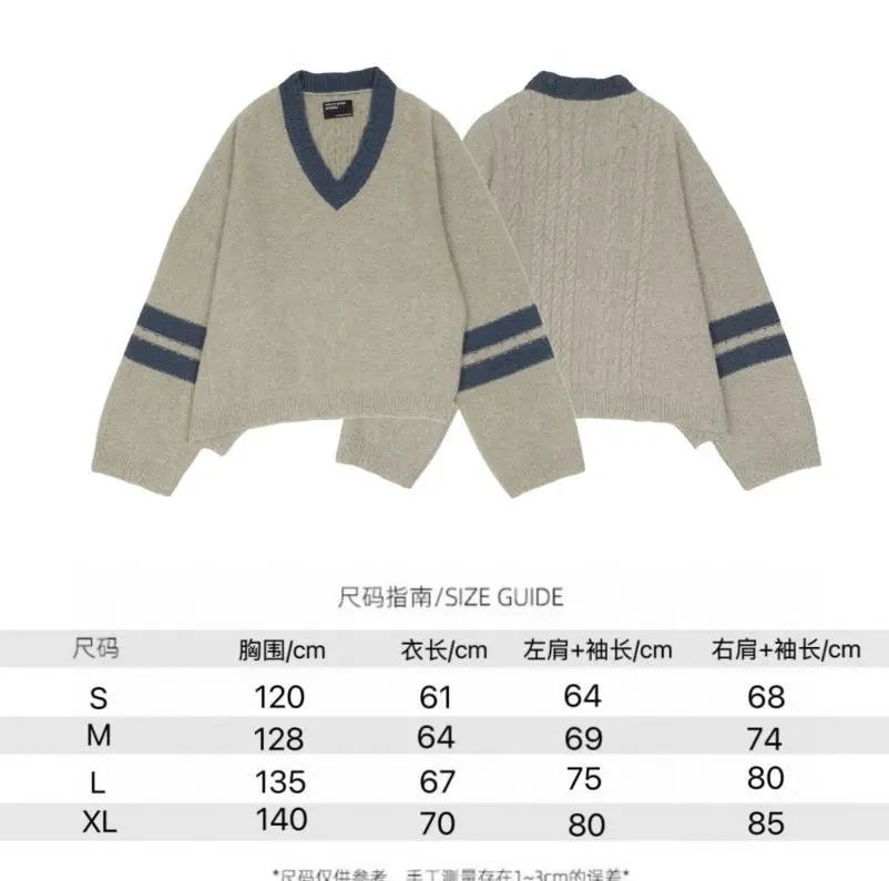 Herd Sweater