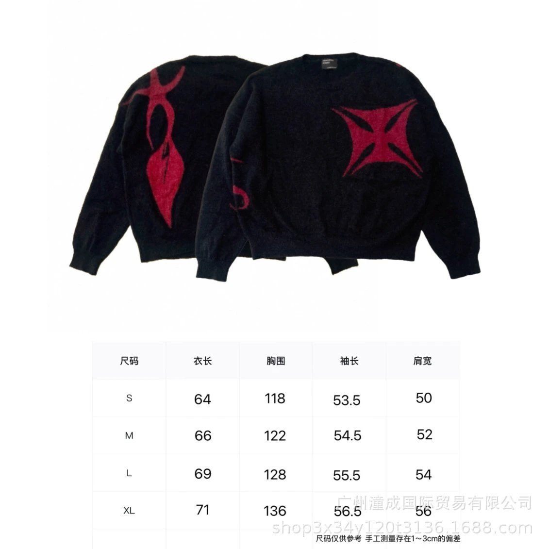Herd Sweater photo 7