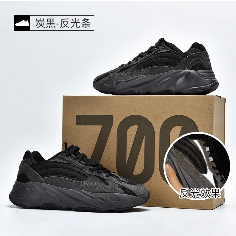 Yeezy Boost 700 V2 Vanta FU6684