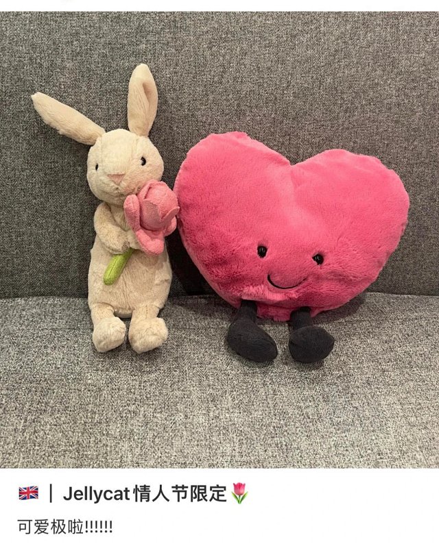 Jellycat Jellycat Valentine Beige Bunny Rose Plush Toy - Buy on Kakobuysheetfind