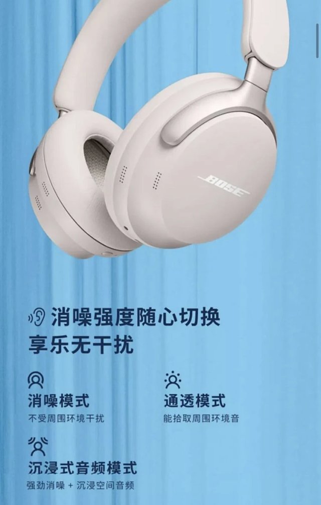 Bose Bose QuietComfort Off‑White Wireless Noise Cancelling Headphones - Buy on Mulebuy Sheets